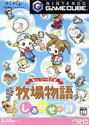 Harvest Moon Magical Melody for World Nintendo GameCube Japan Ver. [USED]