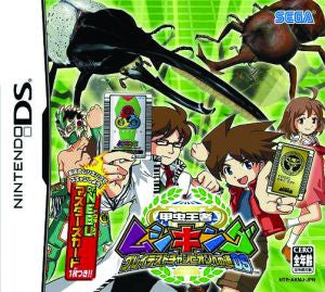 Mushiking The King of Beetles Road to Greates Champion NINTENDO DS Japan Ver. [USED]