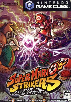 Super Mario Strikers Nintendo GameCube Japan Ver. [USED]