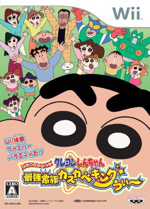 Crayon Shinchan's strongest family Cascabe King Wii Japan Ver. [USED]