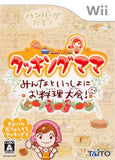 Cooking Mama Cooking tournament with everyone! Wii Japan Ver. [USED]