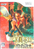 Romance of the Three Kingdoms XI with power up kit Wii Japan Ver. [USED]