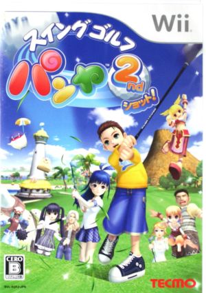 Super Swing Golf 2nd shot Wii Japan Ver. [USED]