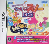 Touch de Zuno DS NINTENDO DS Japan Ver. [USED]