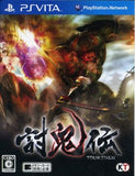 Toukiden The Age of Demons PlayStation Vita Japan Ver. [USED]