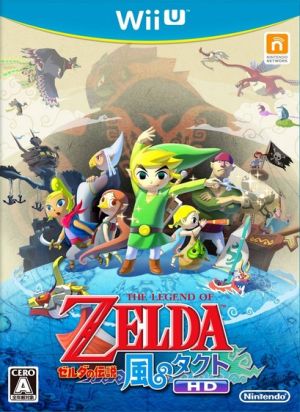 The Legend of Zelda The Wind Waker HD Wii U Japan Ver. [USED]