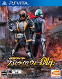 Kamen Rider Battride War Genesis PlayStation Vita Japan Ver. [USED]