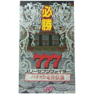 Hisshou 777 Fighter Nintendo SNES Japan Ver. [USED]