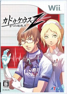 Trauma Center Under the Knife Wii Japan Ver. [USED]