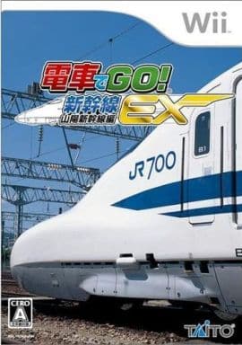 GO by train! Shinkansen EX Sanyo Shinkansen Wii Japan Ver. [USED]