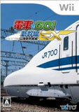 GO by train! Shinkansen EX Sanyo Shinkansen Wii Japan Ver. [USED]