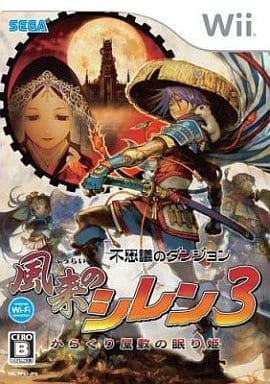 Shiren the Wanderer Wii Japan Ver. [USED]