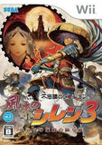 Shiren the Wanderer Wii Japan Ver. [USED]