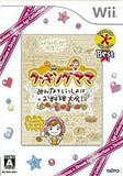 Dream Age Collection Best cooking Mama Minna to Ishoni Oryori Taikai the Best Wii Japan Ver. [USED]