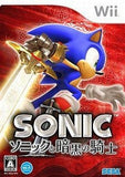 Sonic and the Black Knight Wii Japan Ver. [USED]