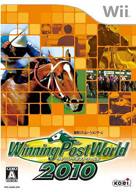 Winning Post World 2010 Wii Japan Ver. [USED]