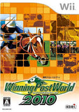 Winning Post World 2010 Wii Japan Ver. [USED]