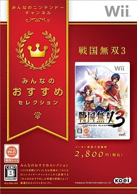 Samurai Warriors 3 Minna no Osusume Selection Wii Japan Ver. [USED]