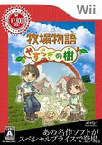 Harvest Moon Tree of Tranquility Best Collection Wii Japan Ver. [USED]