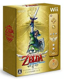 The Legend of Zelda Skyward Sword Limited Edition Wii Japan Ver. [USED]