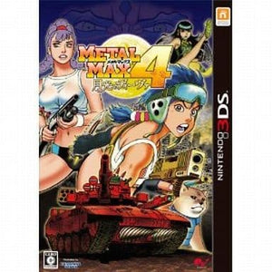 Metal Max 4 Gekko no Diva Limited Edition NINTENDO 3DS Japan Ver. [USED]