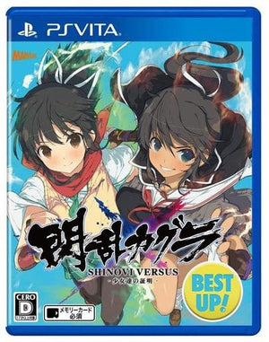 SENRAN KAGURA SHINOVI VERSUS SHOUJOTACHI NO SHOUMEI BEST UP! PlayStation Vita Japan Ver. [USED]