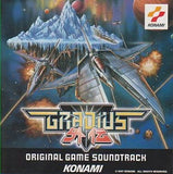 Gradius Gaiden Original Game Soundtrack First Edition CD Japan Ver. [USED]