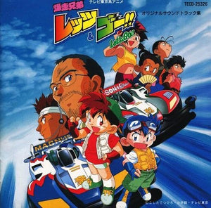 Bakuso Kyodai Let's & Go!! Original Soundtrack Collection CD Japan Ver. [USED]