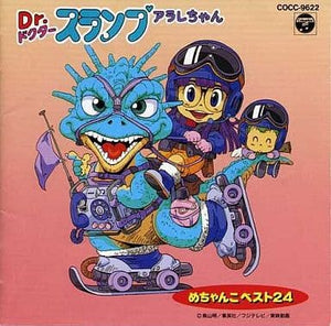 Dr. Slump Mechanko Best 24 CD Japan Ver. [USED]