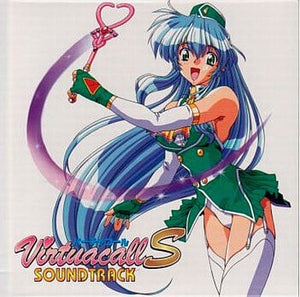 Virtuacall S Soundtrack CD Japan Ver. [USED]