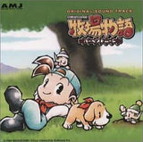 Harvest Moon Original Soundtrack CD Japan Ver. [USED]