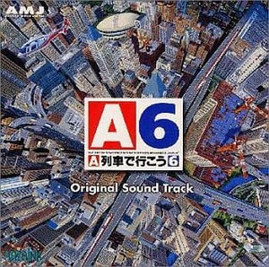 Game Music A-Train 6 Original Soundtrack CD Japan Ver. [USED]