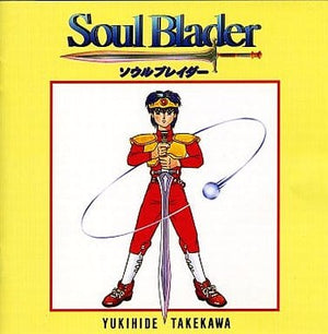 Soul Blader CD Japan Ver. [USED]