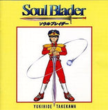 Soul Blader CD Japan Ver. [USED]