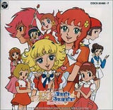 Toei Animation Witch Girl Music Sampler 1966-1981 CD Japan Ver. [USED]