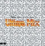 Computer Game Ultima -Horror Exodus- Music Edition Ultima Mix CD Japan Ver. [USED]