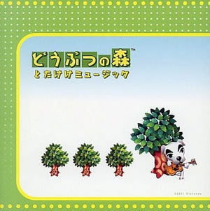 Animal Crossing Totakeke Music CD Japan Ver. [USED]