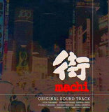 Machi Original Soundtrack CD Japan Ver. [USED]