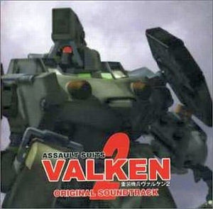 Assault Suits Valken 2 Original Soundtrack CD Japan Ver. [USED]