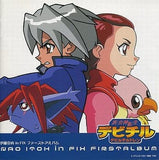 Shin Megami Tensei: DeviChil Ito Nao in FIX First Album CD Japan Ver. [USED]