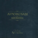 AI NO KUSABI DARK-EROGENOUS CD Japan Ver. [USED]