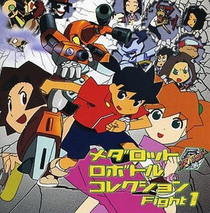 Medabots Robottle Collection Fight 1 CD Japan Ver. [USED]