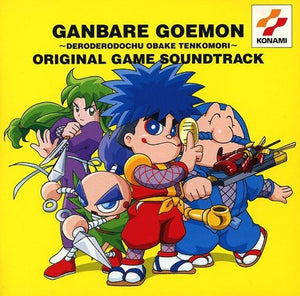 Goemon's Great Adventure CD Japan Ver. [USED]