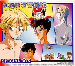 Sunrise World Special BOX Limited Edition CD Japan Ver. [USED]