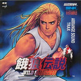 Fatal Fury: Wild Ambition Arrange Soundtrack CD Japan Ver. [USED]