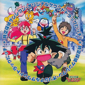 Flint the Time Detective Original Soundtrack Dacchi! Music Nanba Masashi CD Japan Ver. [USED]