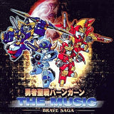 The Saint of Braves Baan Gaan THE MUSIC BRAVE SAGA CD Japan Ver. [USED]