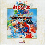 WakuPuyo Dungeon Ketteiban Original Soundtrack CD Japan Ver. [USED]