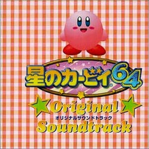 Kirby 64: The Crystal Shards Original Soundtrack CD Japan Ver. [USED]