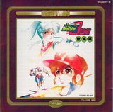 Plawres Sanshiro Music Version Theme Version Drama Version CD Japan Ver. [USED]